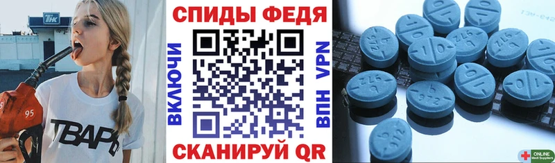 закладки  Баймак  Амфетамин 97% 