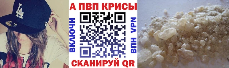 А ПВП мука  Баймак 