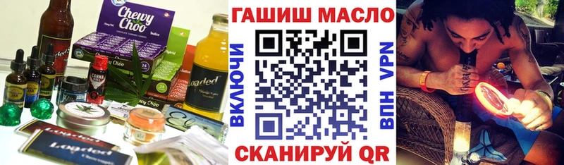 Печенье с ТГК марихуана  купить наркотики цена  кракен ТОР  Баймак 