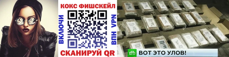 Кокаин 97%  закладки  Баймак 