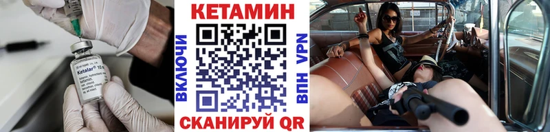 маркетплейс какой сайт  Баймак  КЕТАМИН VHQ 