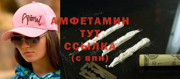амф Армянск