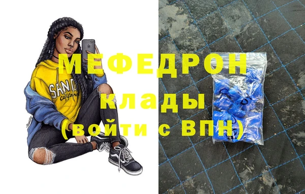 амф Армянск