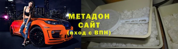 амф Армянск