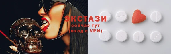 амф Армянск