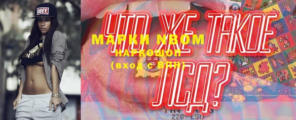 герыч Арсеньев