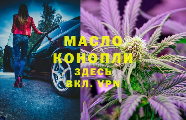 амф Армянск