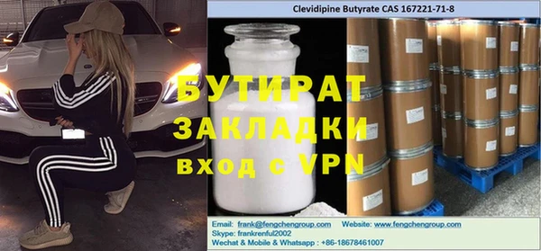 кокаин Аркадак