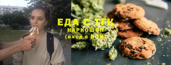 амф Армянск