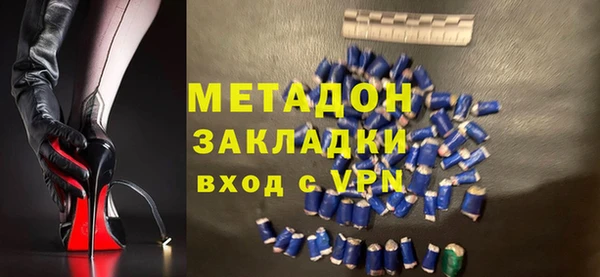 амф Армянск