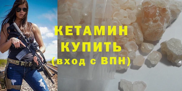 амф Армянск