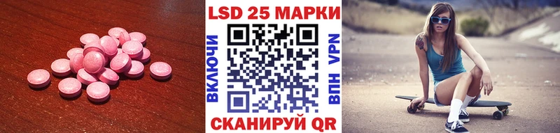 LSD-25 экстази кислота Баймак
