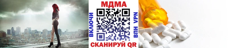 дарнет шоп Баймак МДМА crystal