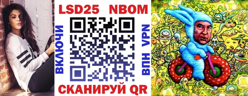 blacksprut   Баймак  Марки NBOMe 1500мкг 