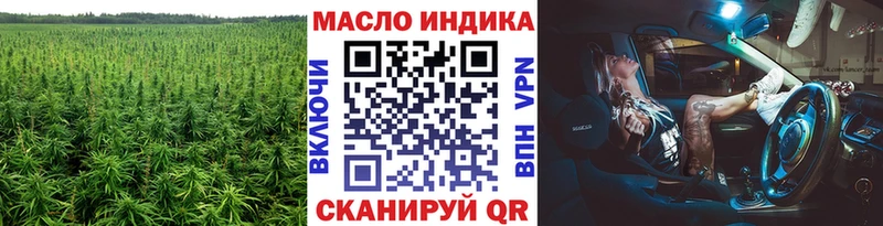 hydra как войти  Баймак  Дистиллят ТГК вейп с тгк 